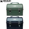 Stanley 스탠리 런치박스 양념통 보관함 캠핑용 폴딩박스 10QT 9.4리터 2color