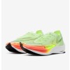 NIKE 나이키 멘즈 운동화 줌 X 베이퍼플라이 넥스트퍼센트 2 next% 2 볼트 러닝화 CU4111-700